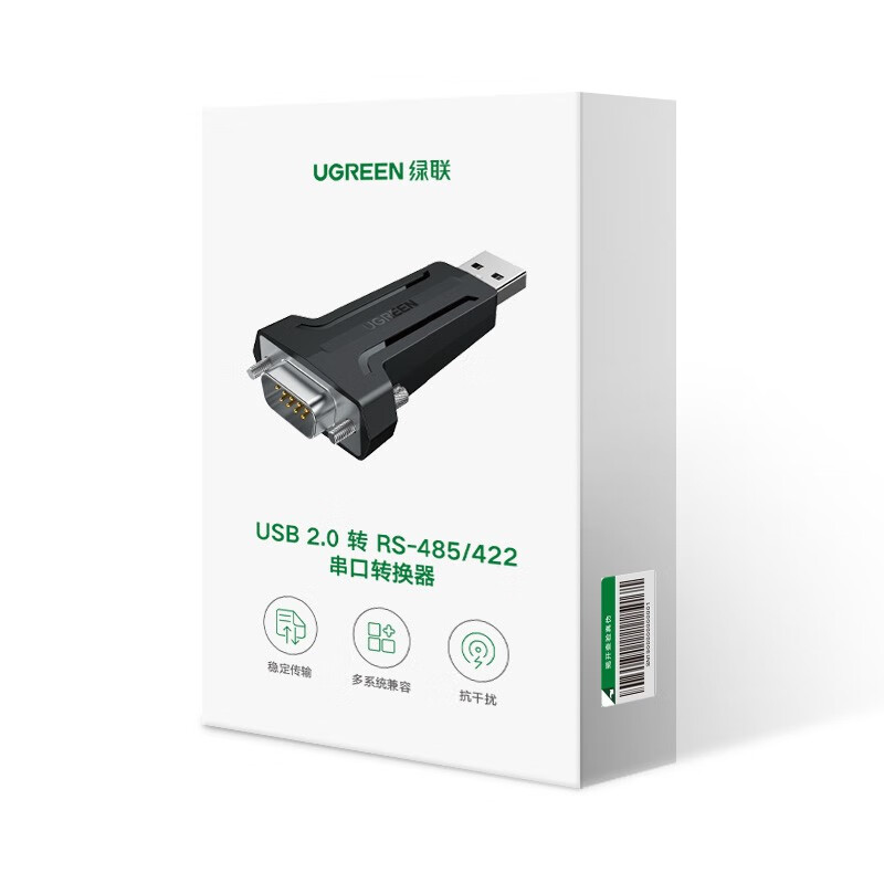 绿联USB转rs485/422串口转换器 九针串口电脑com口485通信线转接线 工业级FT232芯片80438高清大图