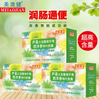美澳健芦荟胶囊24粒3盒