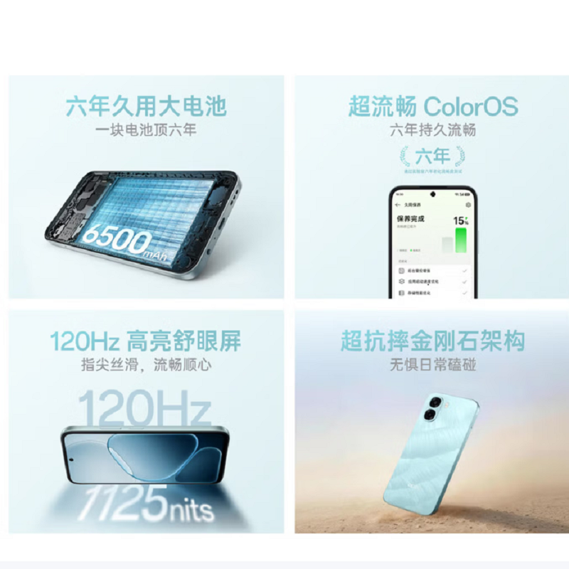 OPPO A6x 5G手机oppo 墨竹黑 6+128GB 新款手机2026全新款上市 天玑6300 6.75英寸屏 6500毫安大电池 45W闪充高清大图