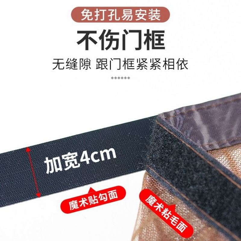 防蚊大帘加密魔术贴磁性沙家用高档纱窗卧室防虫大定制 凤凰+咖啡色绣花+魔术贴 宽80*高200
