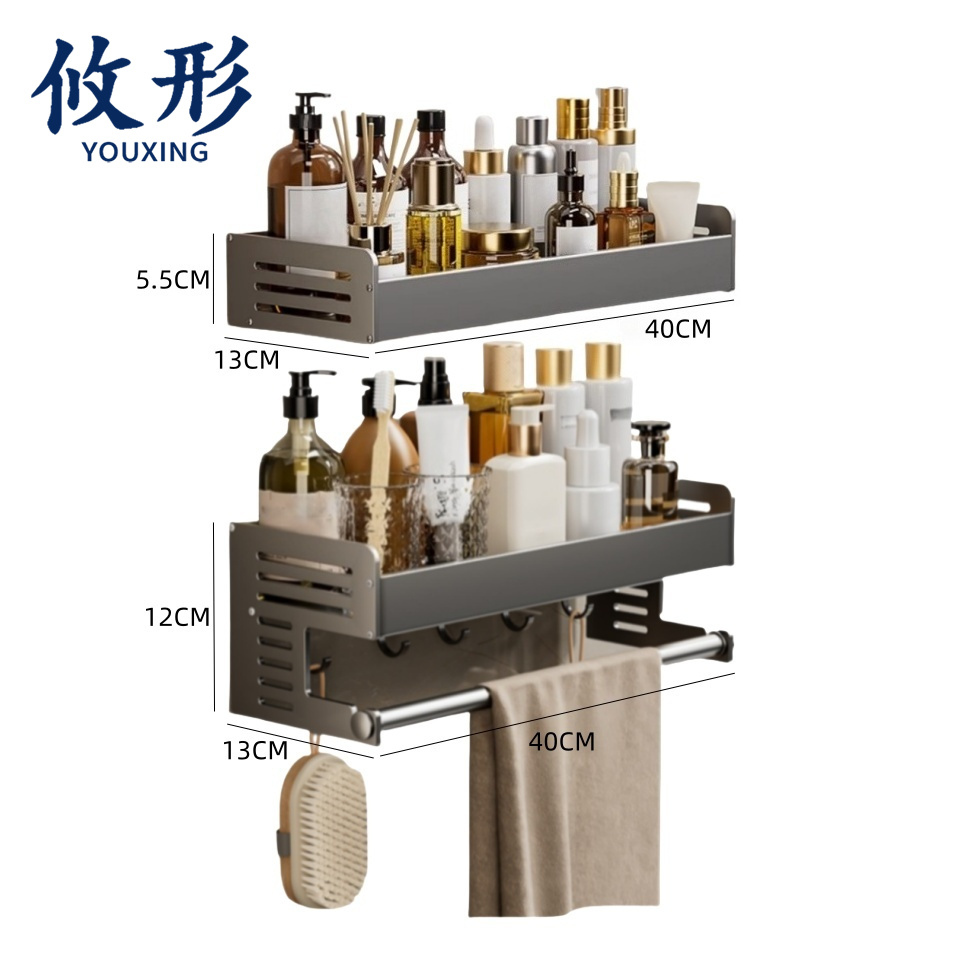 攸形 双层毛巾架40cm套