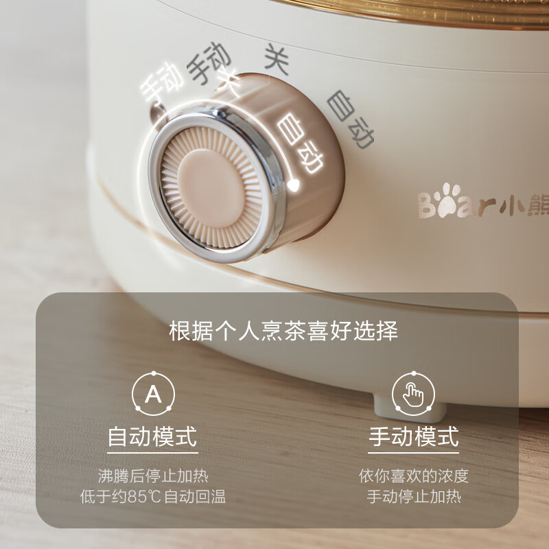 小熊(Bear)小型迷你喷淋式养生壶1L电热水壶ZCQ-A10X3 不锈钢滤网高清大图