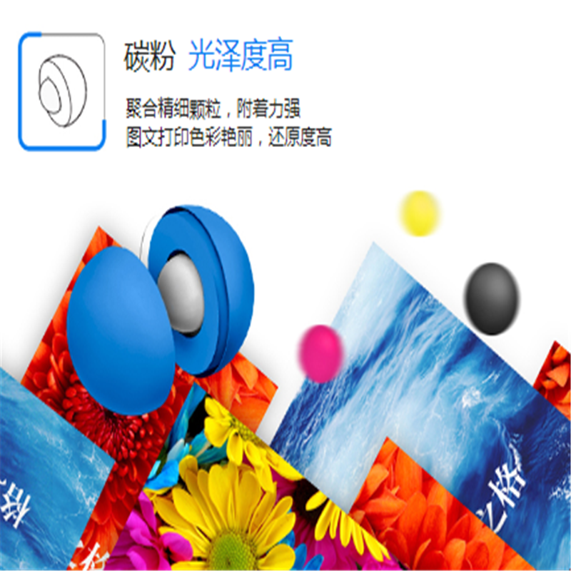 格之格 CC530A 红色硒鼓