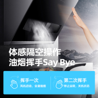 创维(SKYWORTH)抽油烟机灶具套装 烟灶套装 侧吸式吸油烟机燃气灶具套装Y3B+Z30液化气