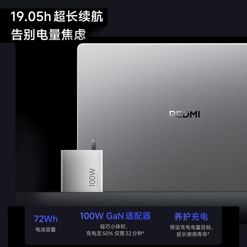 小米笔记本电脑 红米 RedmiBook 14 2025 酷睿标压C5-220H 2.8K 120hz高刷屏 轻薄本 32G内存 1TB固态 星辰银高清大图