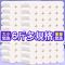 卷纸家用42卷手纸5层卫生纸巾木浆厕纸|6斤42卷装[送毛巾]