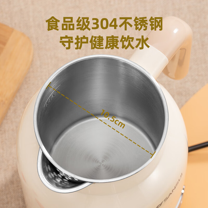 SANSUI山水双层防烫电热水壶YY-12C06 米白色 1.2L高清大图