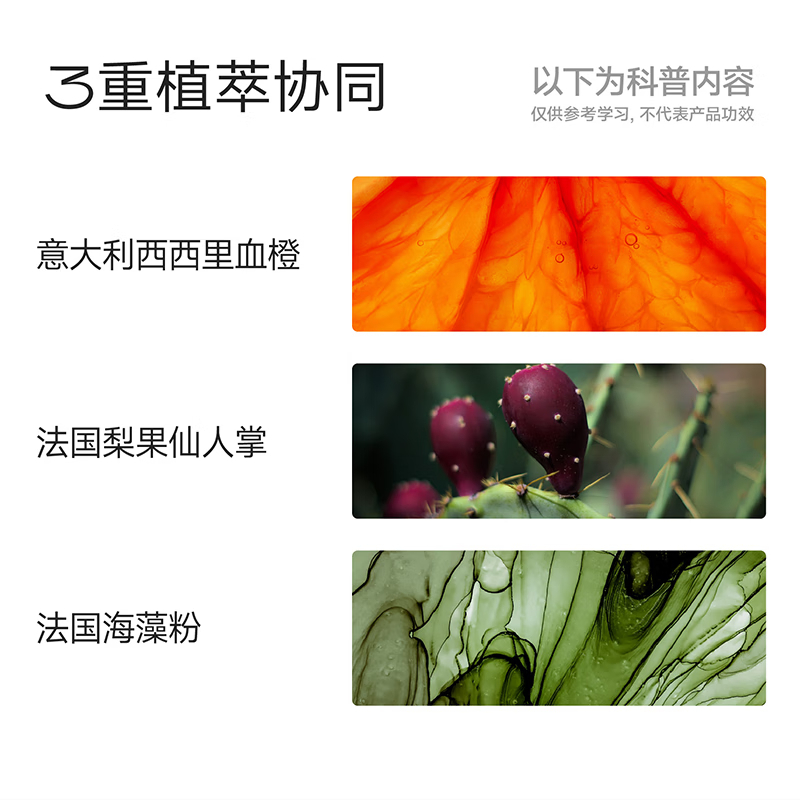每日博士C3益生菌B420成人调理肠胃瘦身菌燃脂排油活性益生元