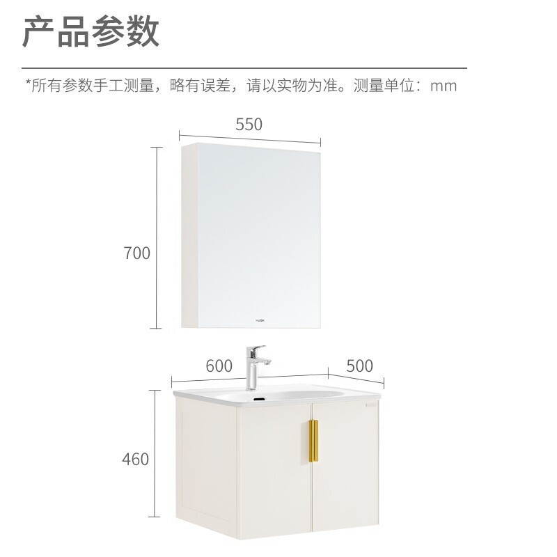 惠达浴室柜60cm组合现代简约小户型洗漱台一体台盆多层实木防潮银镜壁挂式吊柜60cm公分
