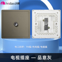 飞雕(FEIDIAO)开关插座 86型家用暗装超大面板PC支架 品意系列家用插座 品意灰电视插