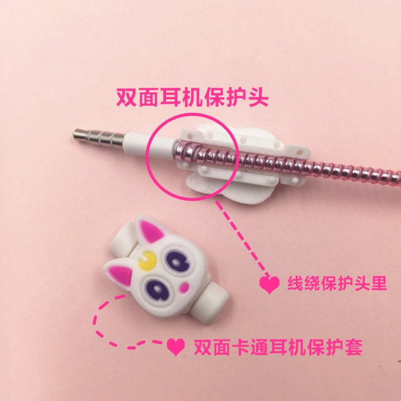 苹果iphoneX/7/8plus数据线耳机保护线卡通缠绕线理线器充电头贴日用家居