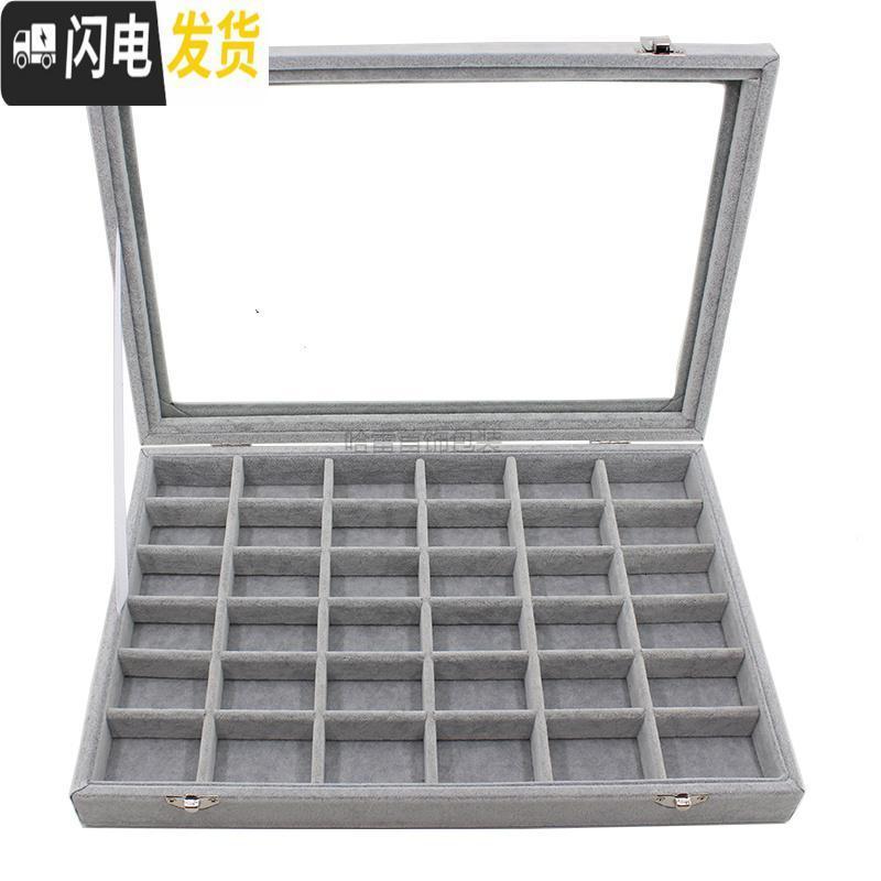 三维工匠中大号冰花绒首饰盒珠宝箱戒指耳钉耳环项链玉佩吊坠手镯收纳托盘_869 大号冰花36格箱35*24cm