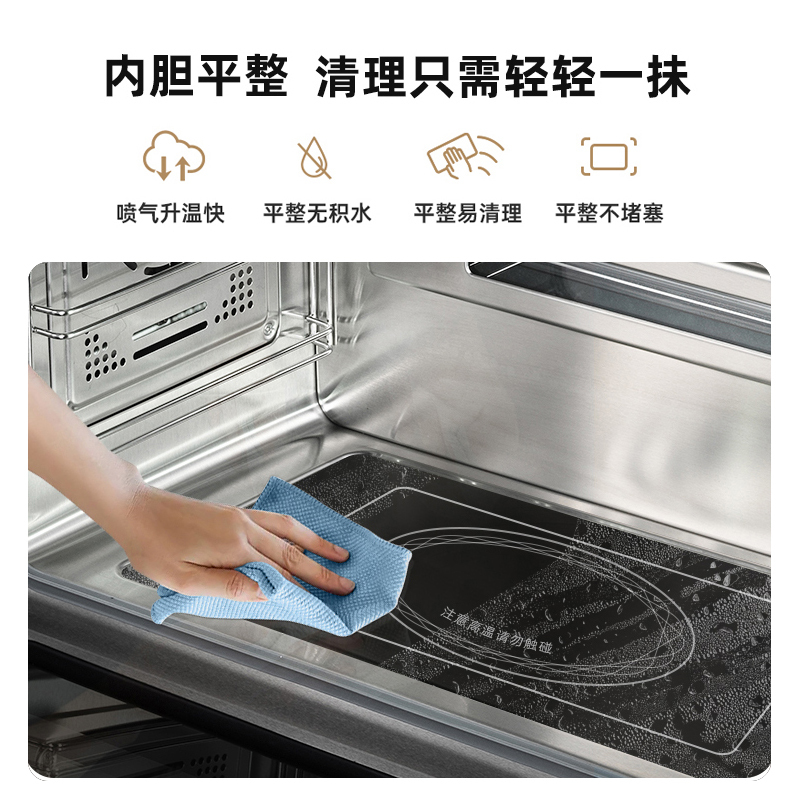 欧尼尔OUNIER LX6-SZKZ一体式厨房一体机带蒸烤煮箱三面加热家用环保灶燃气自动清洗双电机油烟机液化气集成灶