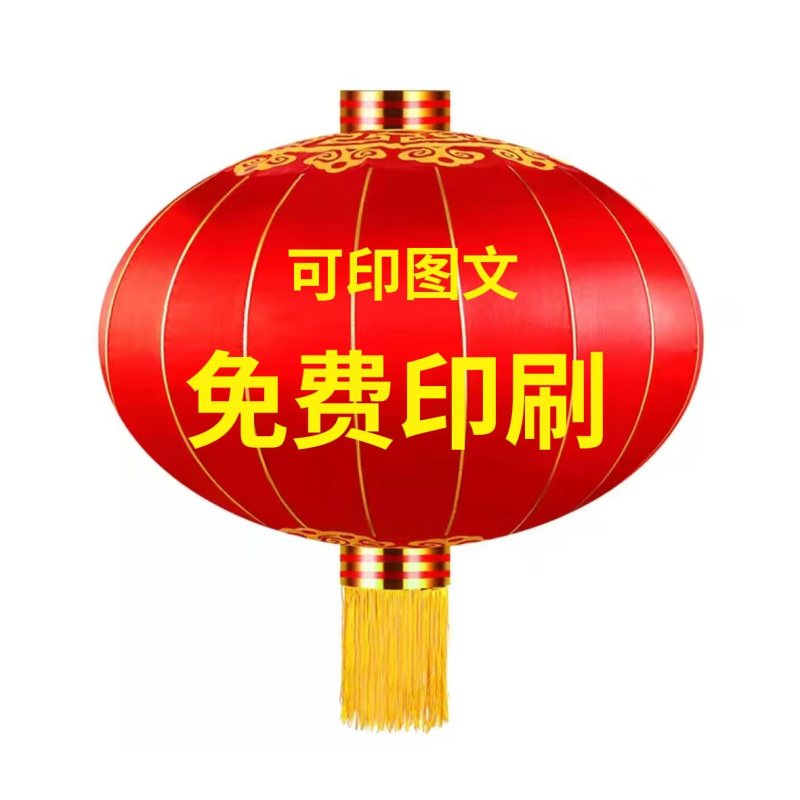 众行城 灯笼标识 CY-DL023 个高清大图