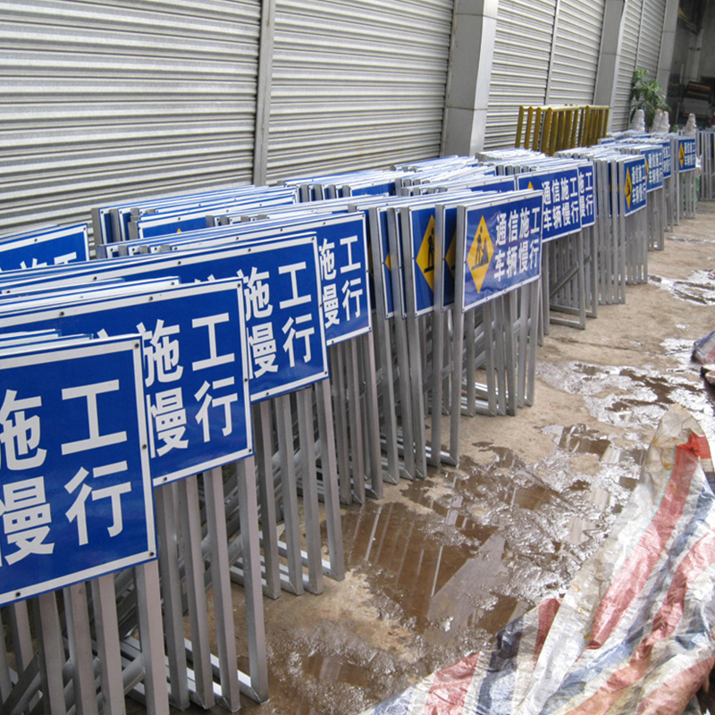 澳狒 前方施工安全指示牌 折叠式反光交通标志警示牌 1000mm*400mm 1块