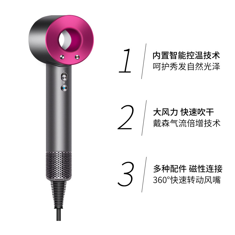戴森 DYSON Supersonic HD07紫红色 负离子吹风筒 电吹风 进口家用 礼物推荐