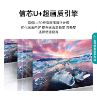 海信(Hisense)海信120Hz超大屏社交电视90英寸 U+超画质引擎 超潜重低音炮 90E7G-PRO
