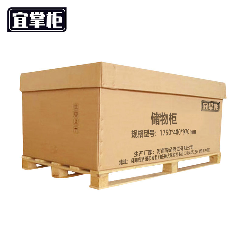 宜掌柜 储 物柜 1750*400*970mm 台高清大图
