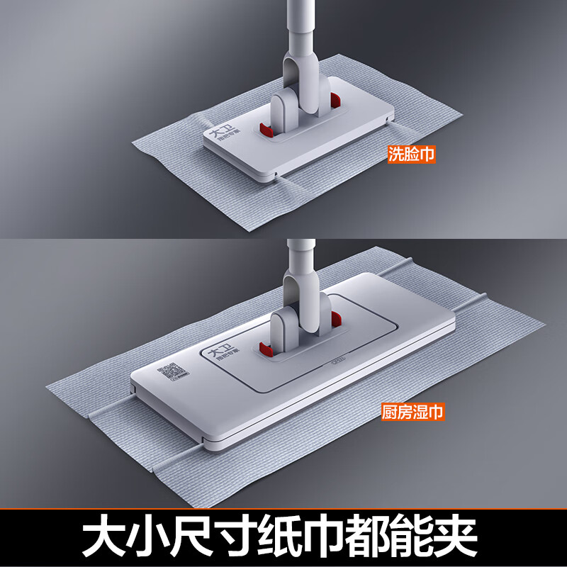 大卫平板拖把懒人夹布阔面板拖把家用干湿两用洗脸巾拖布 阔面板平板拖配(干巾1包装)Z15高清大图