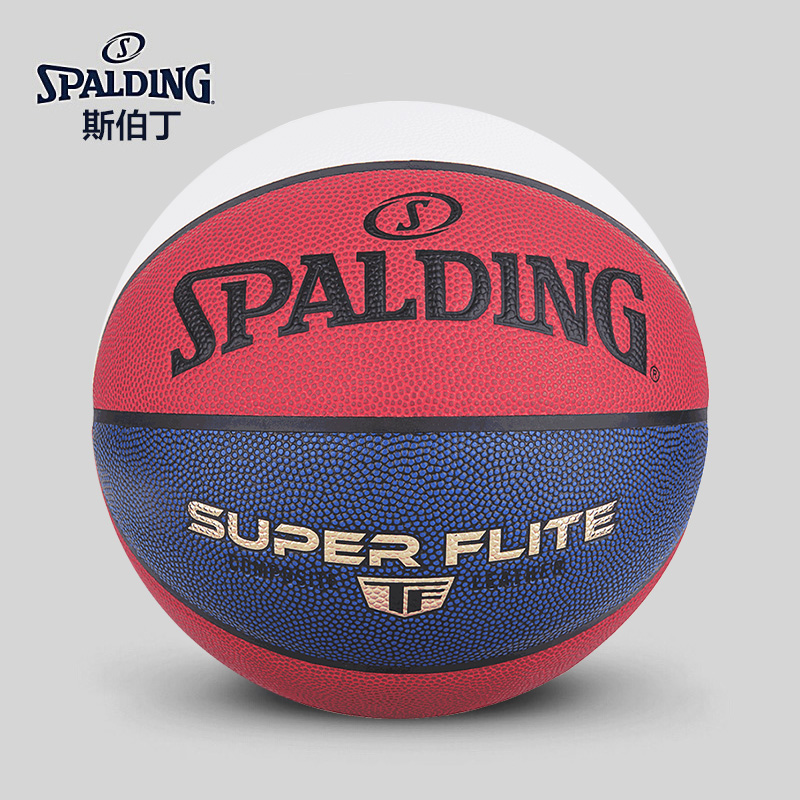 斯伯丁spalding篮球76928y炫彩三色红白蓝辨认性强pu材质七号篮球室内