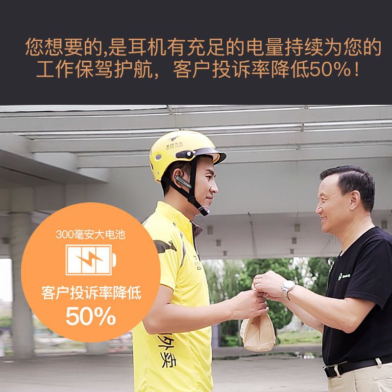 华为oppo苹果vivo无线蓝牙耳机挂耳式超长待机大电量开车运动通用