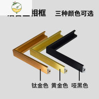 YICHENG尺寸定制窄边钻石画框装裱十字绣框定做相框定制挂墙铝合金相框 黄金色 定制尺寸联系客