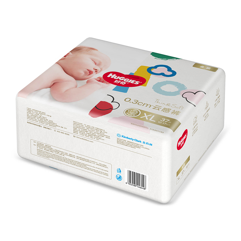 好奇成长裤金装超薄云柔纸尿裤婴儿尿不湿nb3xl全尺码袋装品牌直供