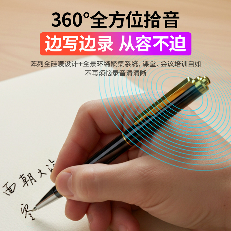 联想录音笔专业高清远距离降噪录音器学习培训会议语音转文字律师推荐高清大图