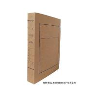 永泰680G国产无酸纸文书档案盒31*22*4cm/200个/箱(箱)
