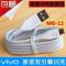 vivo数据线原装闪充x7x9 x20y66y67y85Y33 双引擎闪充 安卓通用 原装闪充数据线1米
