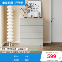 全友家居斗柜126386 【灰白丨木面】四斗柜