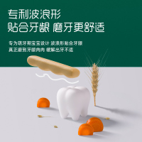 英氏(Enoulite)婴幼儿营养磨牙棒 胡萝卜味 64g 盒装 1阶能坐了 6个月以上 不伤牙龈