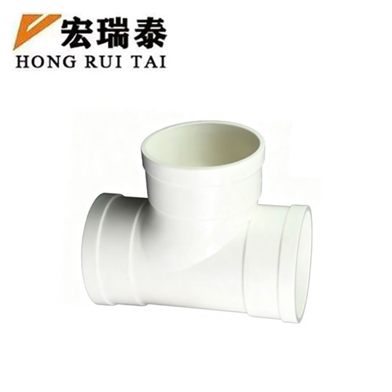 宏瑞泰 PVC三通 75mm 个高清大图