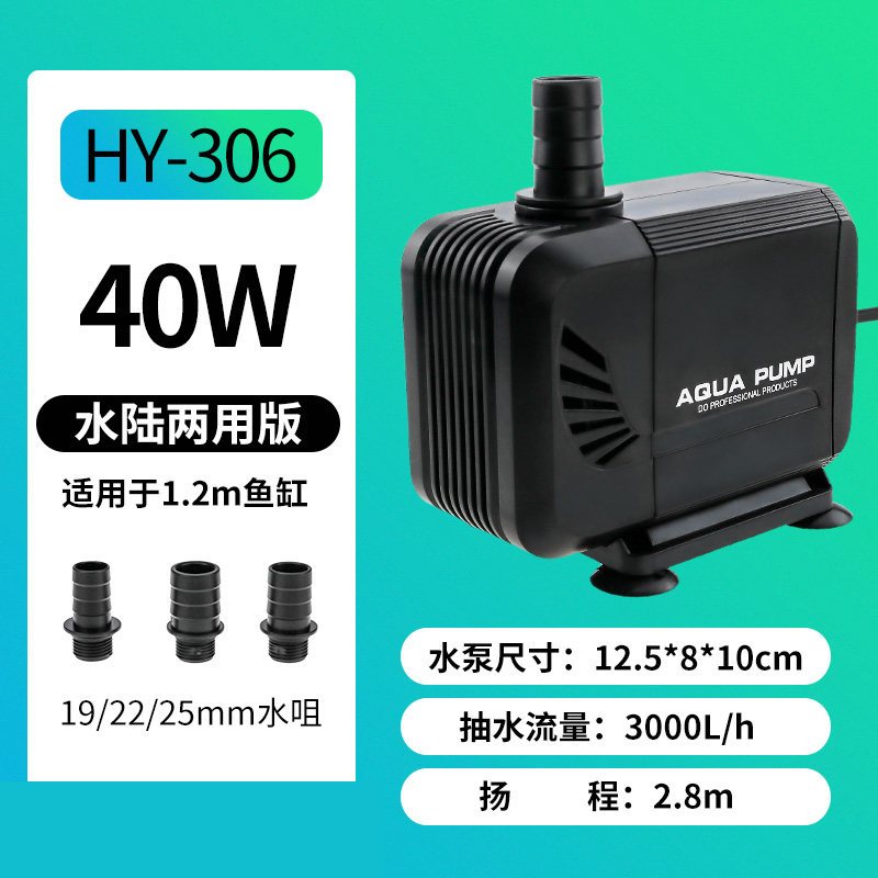 潜水泵鱼缸水泵可调节水族箱抽水泵家用过滤循环泵小型