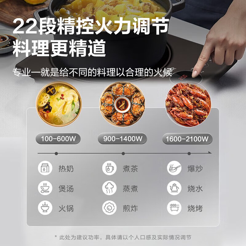 苏泊尔(SUPOR)电磁炉家用大功率多功能炒菜煲汤火锅电磁灶智能触控定时配双锅 SDHCB11T-210[配汤锅]