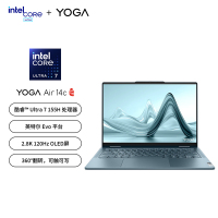 YOGA Air 14c AI元启 14英寸轻薄360°翻转笔记本电脑(英特尔酷睿Ultra7-155H 32G 1T 2.8k触控OLED 含笔)雾海蓝