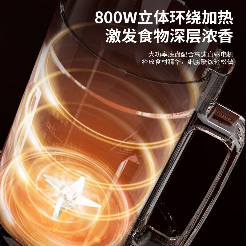 美菱轻音破壁机MB-LC1516高清大图