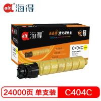 Ait海得 C440C型粉盒 专业版 AIT-SPC440Y黄色 821235适用利盟 SP C440DN