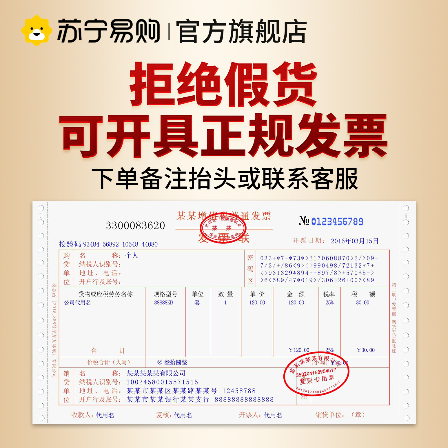 金美孚经典表现0W20高清大图