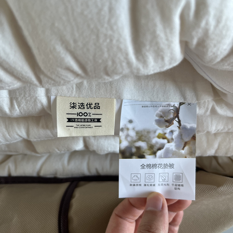 柒选优品 100%全棉棉花垫被8斤 150*200cm/床高清大图