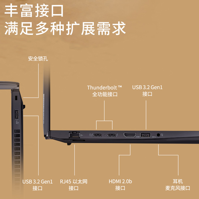 联想ThinkPad T16 英特尔酷睿i7 16英寸轻薄便携工程师笔记本电脑(13代i7-1360P/32G/2T固态/ 高清屏)