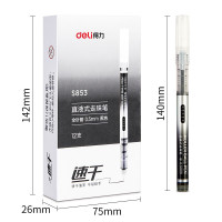 得力(deli)S853 直液笔签字笔 0.5mm全针管彩色学生中性笔绘画彩绘笔 水笔走珠笔 12支/盒