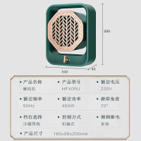 美的（Midea）暖风机取暖器家用小型便携式国风电暖气迷你电热扇办公室小太阳烤火炉速热电暖 风 HFX05UGN