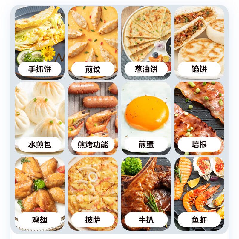 美的(Midea)电饼铛家庭用双面加热上下盘可拆洗煎饼铛煎烤机烙饼锅早餐机加深烤盘大火力大尺寸电饼档JKC3078图片