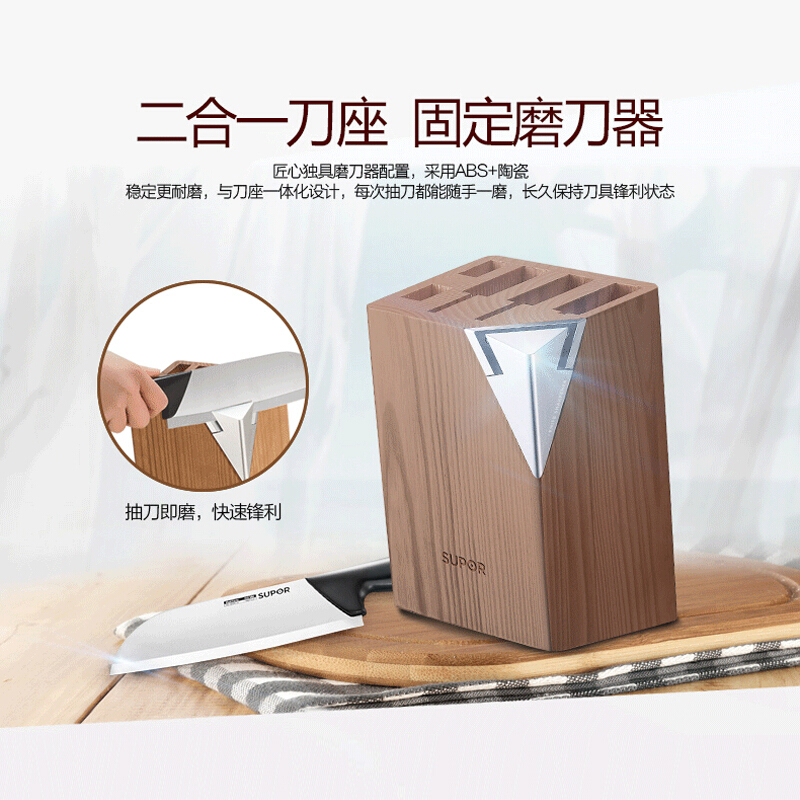 苏泊尔(SUPOR)新款全套刀具套装尖锋系列七件套刀 TK1522Q 套装不锈钢菜刀切片刀果蔬刀