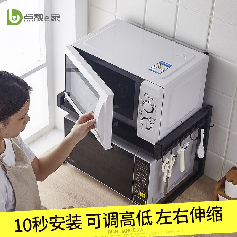可伸缩调节厨房置物架用品微波炉架子烤箱家用收纳桌面架子2双层收纳层架 三维工匠高清大图