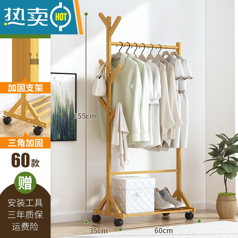 敬平简易晾衣架阳台落地家用晒衣服器挂被子折叠室内小型卧室晾衣杆 [加固加粗]6杈款-原色60 大高清大图