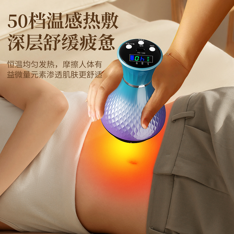 智能刮痧仪高清大图