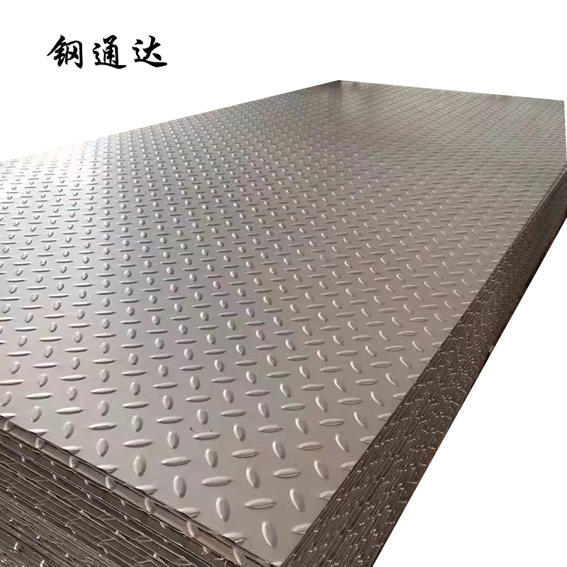 钢通达 201不锈钢花纹板 5.0mm 千克高清大图