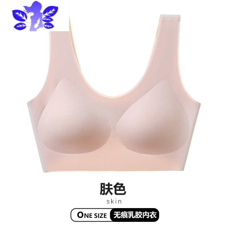Ideaminionesize2.0无尺码泰国乳胶内衣女背心式文胸小胸聚拢运动睡眠胸罩袜子